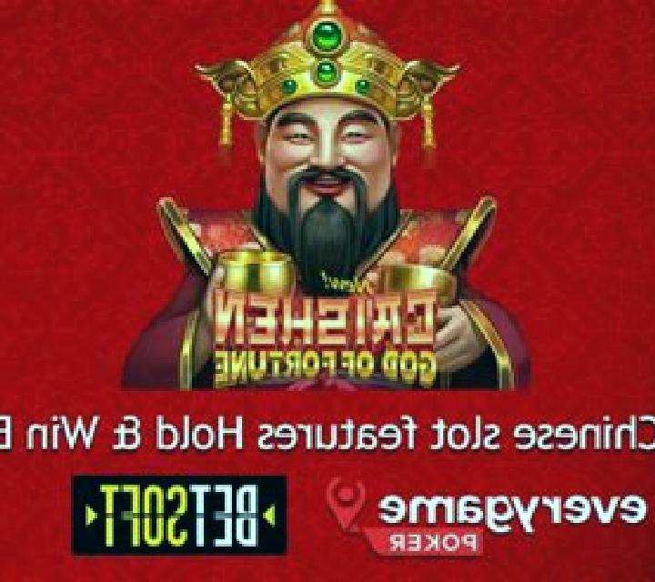 Caishen God of Fortune slot