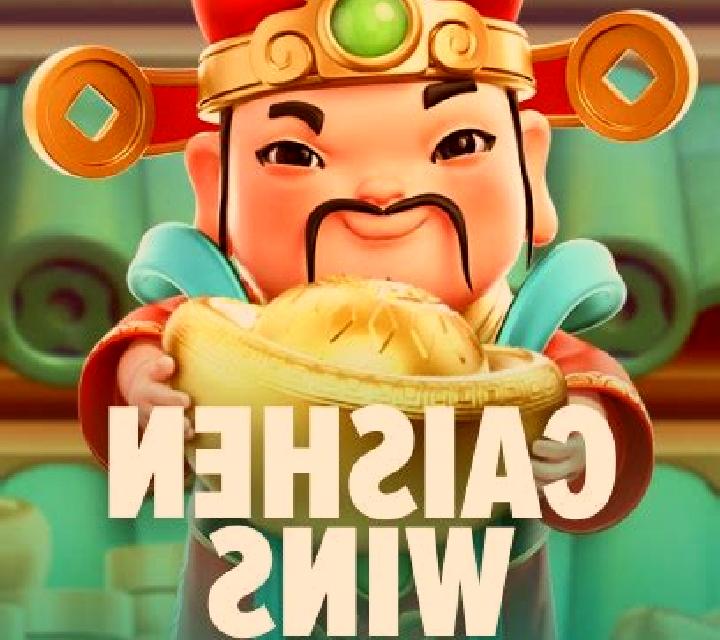 Caishen Wins slot game