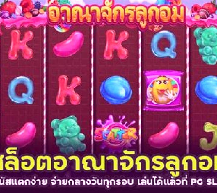 Candy Dynasty slot