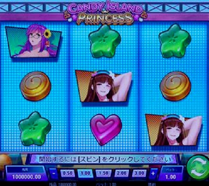 Candy Island Princess slot machine