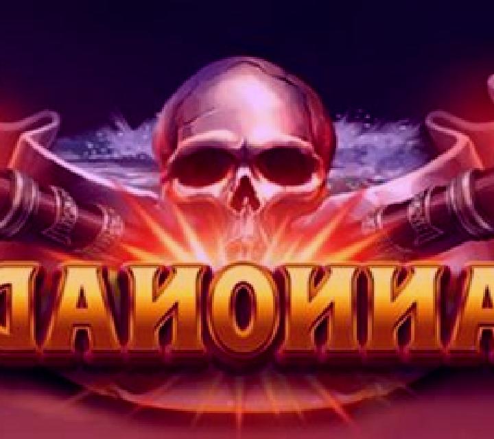 Cannonade! slot game