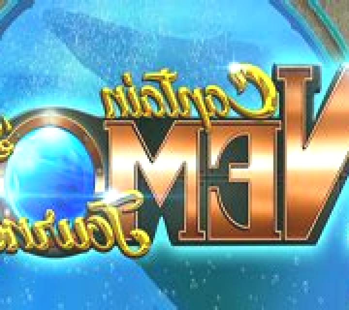 Captain Nemo s Journey slot machine