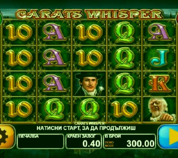 Carats Whisper slot