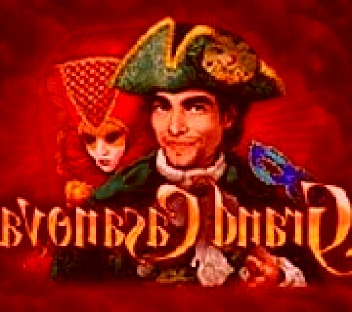 Casanova online slot