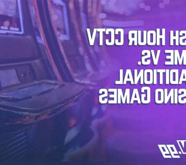 CCTV Game - Rush Hour slot machine