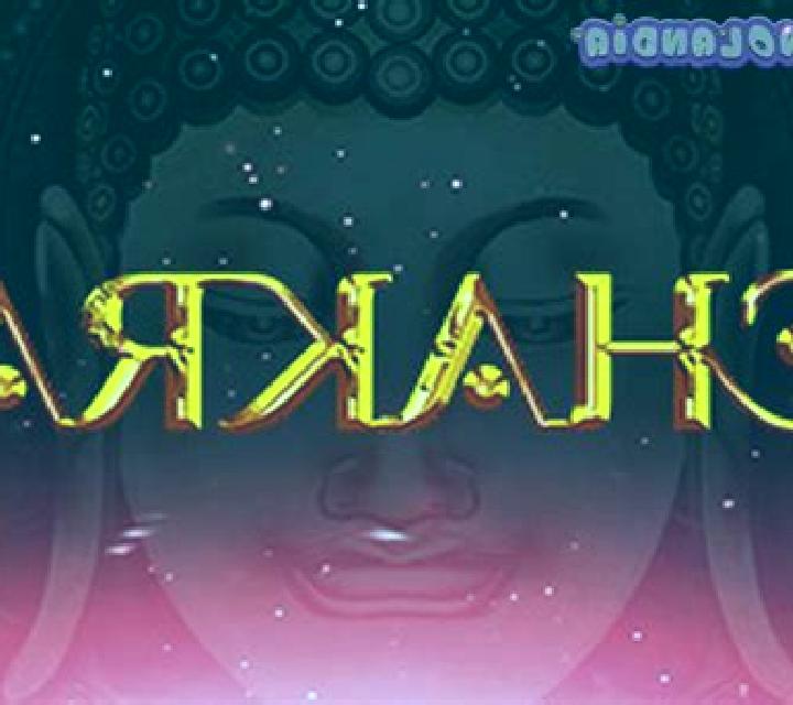 Chakra slot game