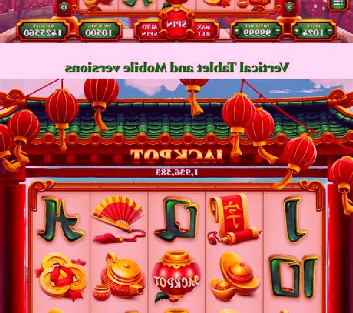 Chaoji 8 slot game