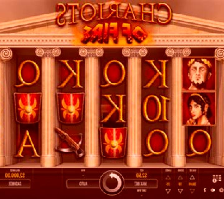 Chariots of Fire slot
