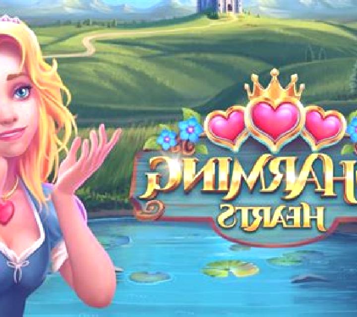 Charming Hearts online slot