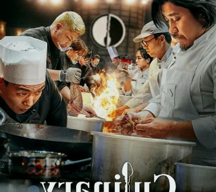 Chef Wars slot game