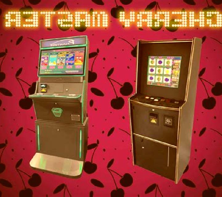 Cherry Cherry online slot