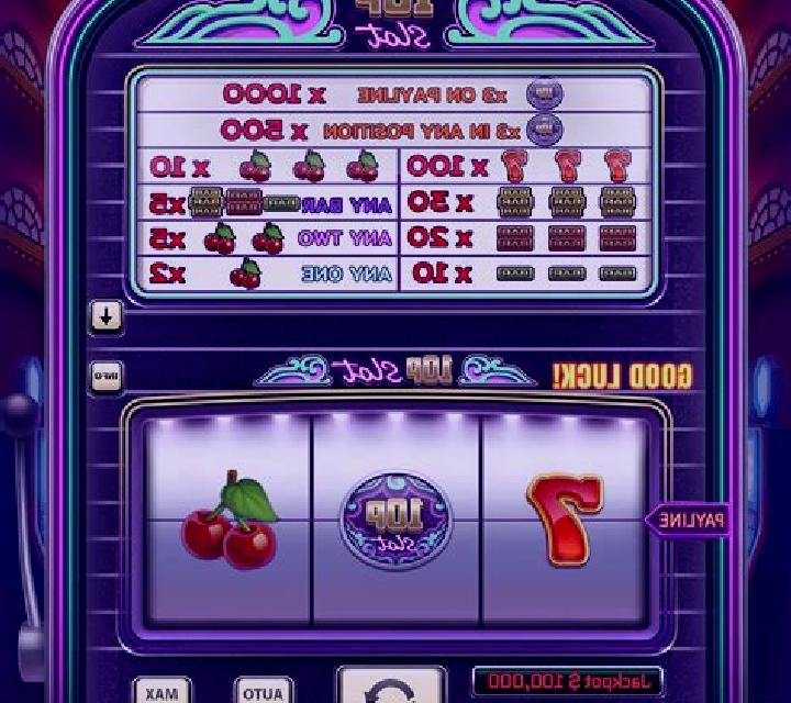 Cherry8 slot game