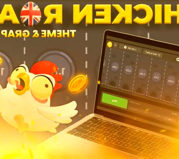 Chicken Fire online slot