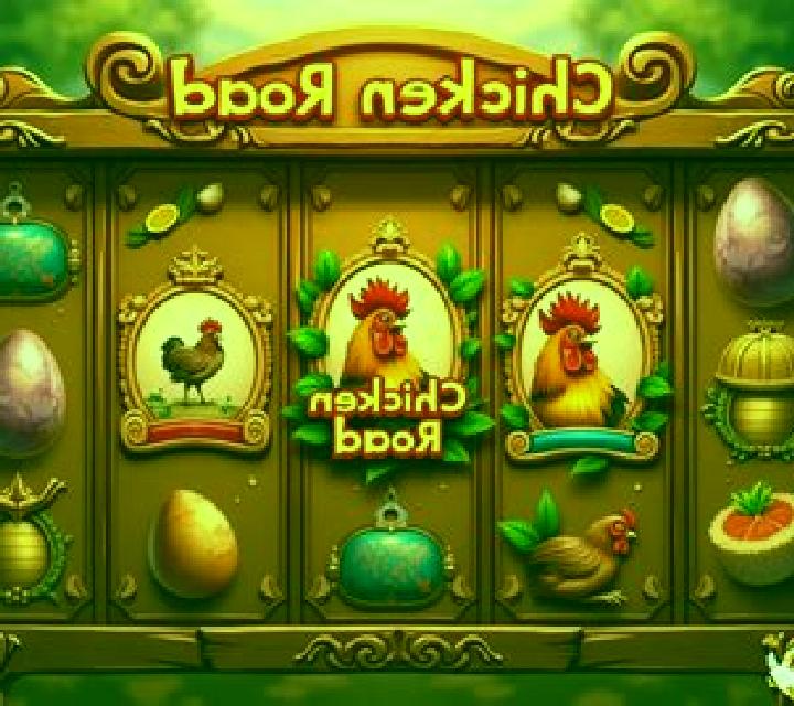 Chicken Kitchen slot