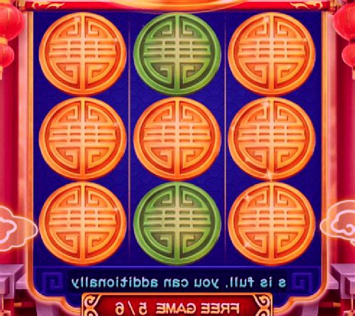 Chilling Tiger (3x3) slot machine