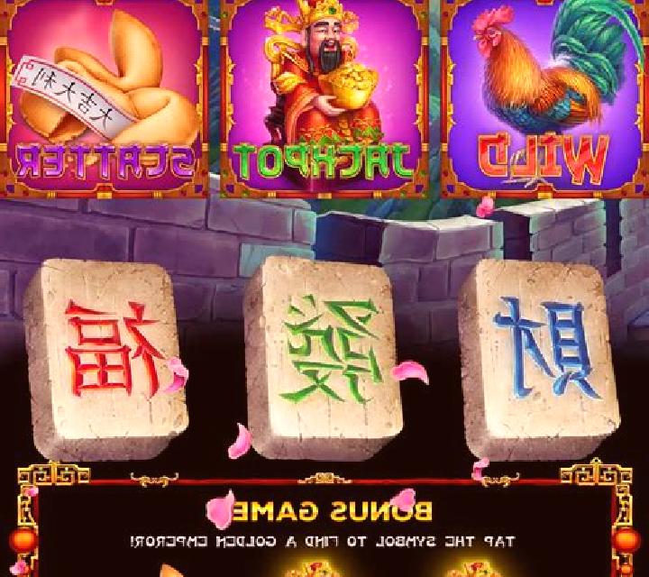 China Emperor online slot