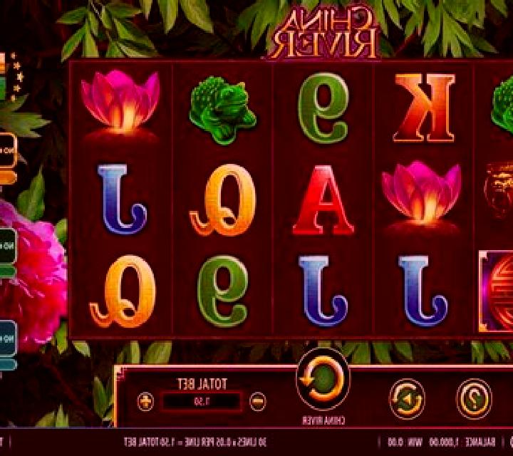 China MegaWild online slot