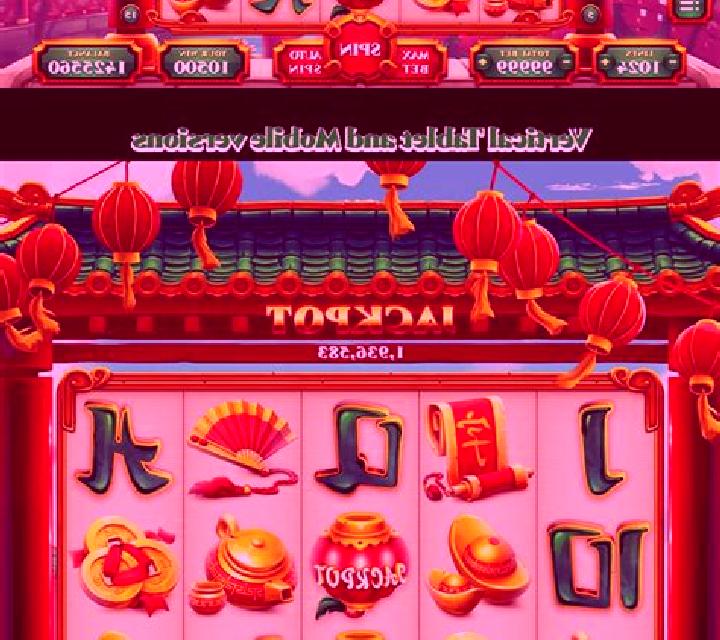 China MegaWild slot game