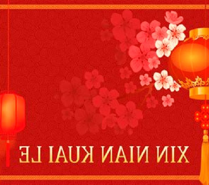 Chinese New Year (XIN Gaming) online slot