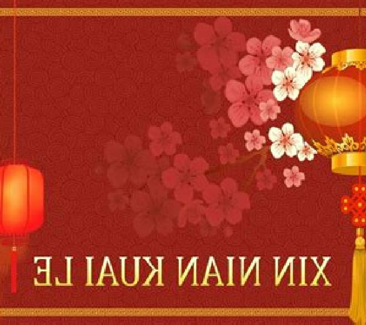 Chinese New Year (XIN Gaming) slot game