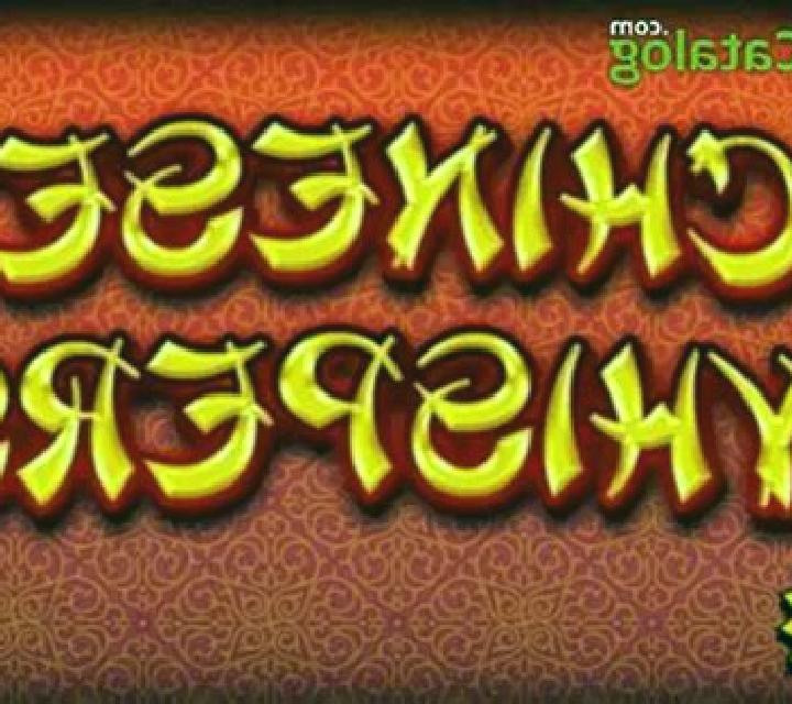 Chinese Whispers slot
