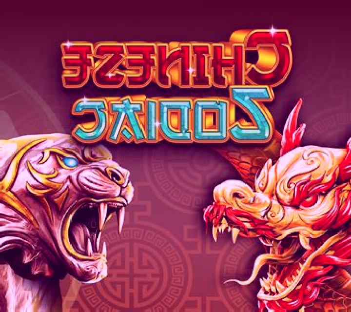 Chinese Zodiac (GameArt) online slot