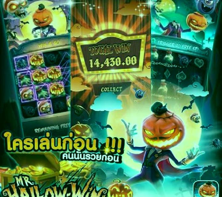 Chiquito Halloween online slot