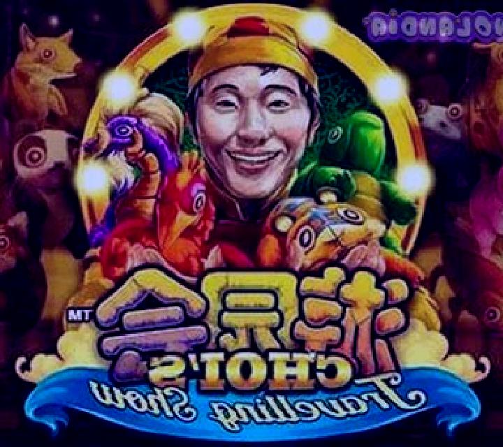 Choi s Travelling Show online slot