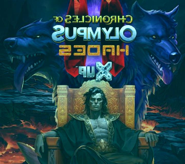 Chronicles of Olympus II - Hades slot game