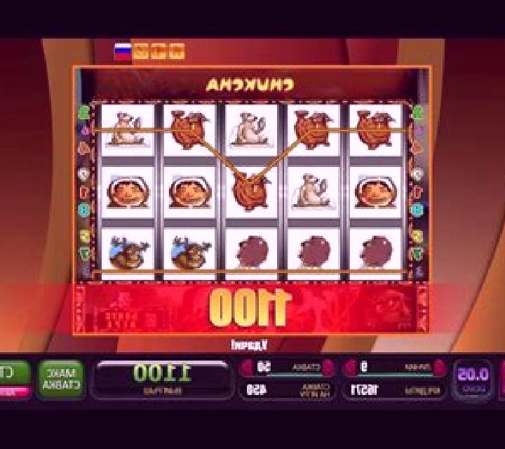 Chukcha slot machine