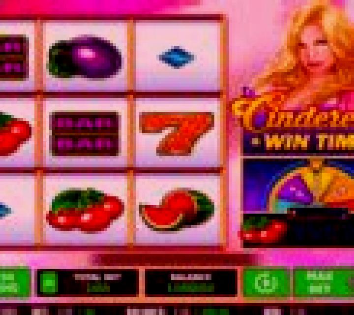 Cinderella Wintime online slot