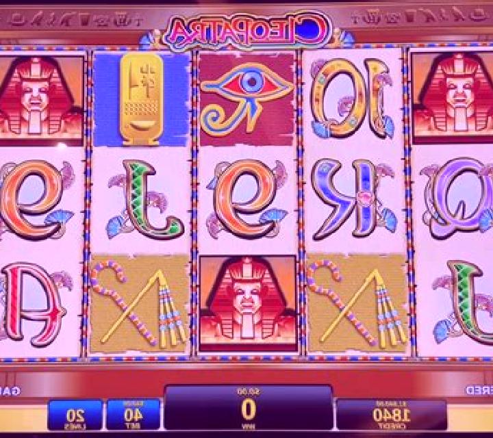 Cleopatra (AlteaGaming) slot machine