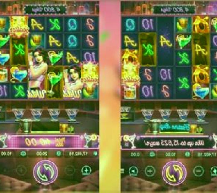 Cocktail Nights slot