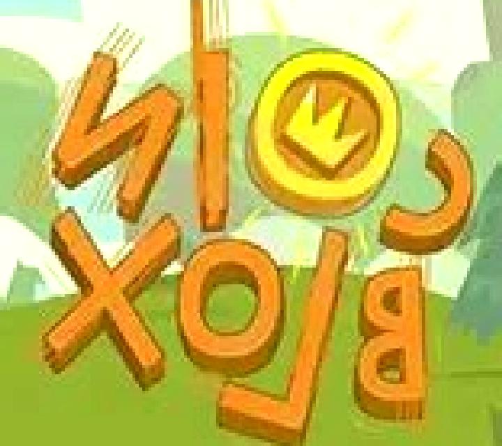 Coin Blox slot machine