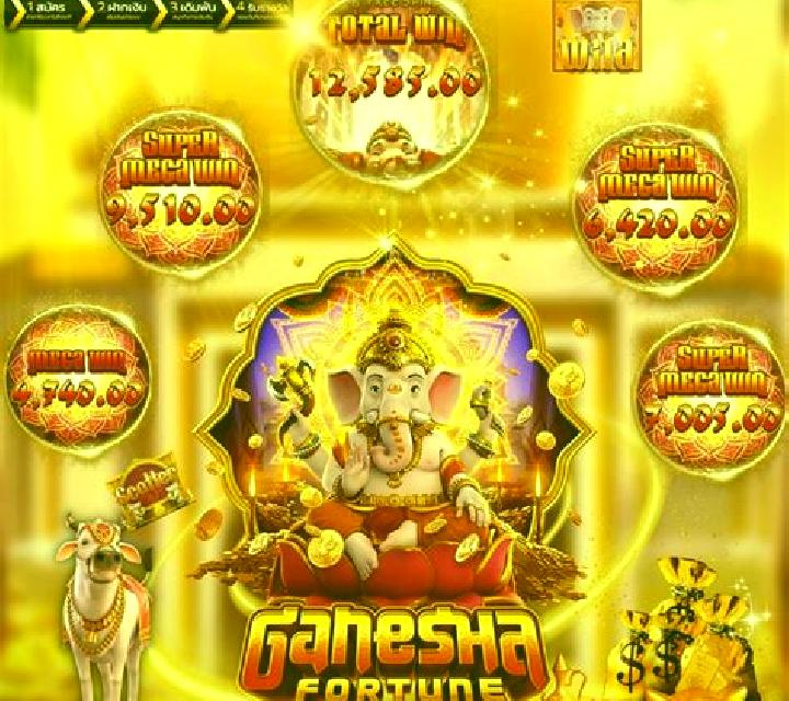 Coin Pusher - Ganesh Wealth slot