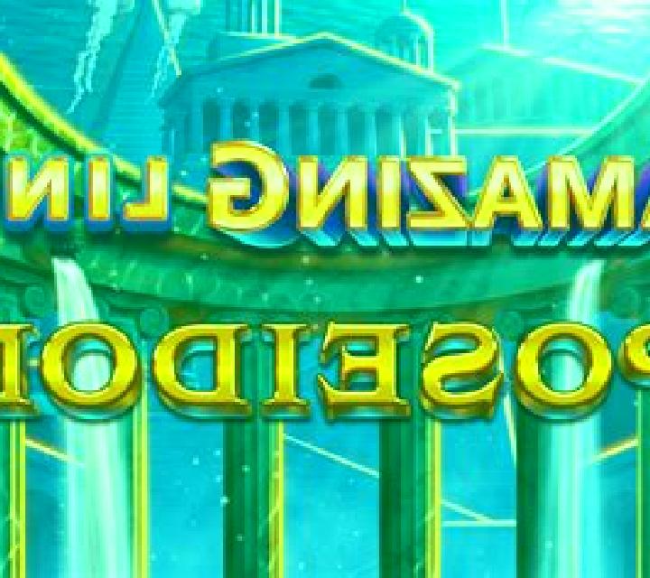 Coins of Poseidon slot game
