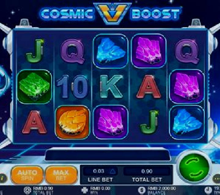 Cosmic Boost slot