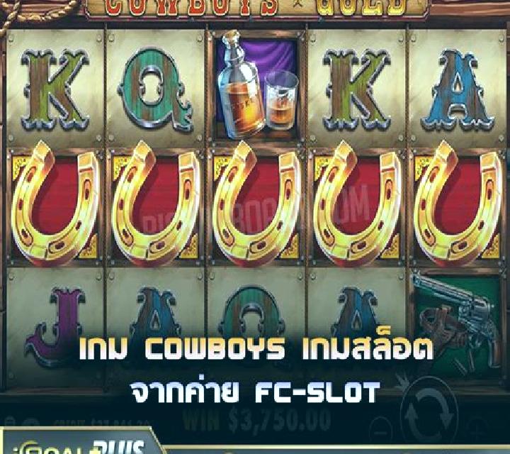 Cowboys and Indians online slot
