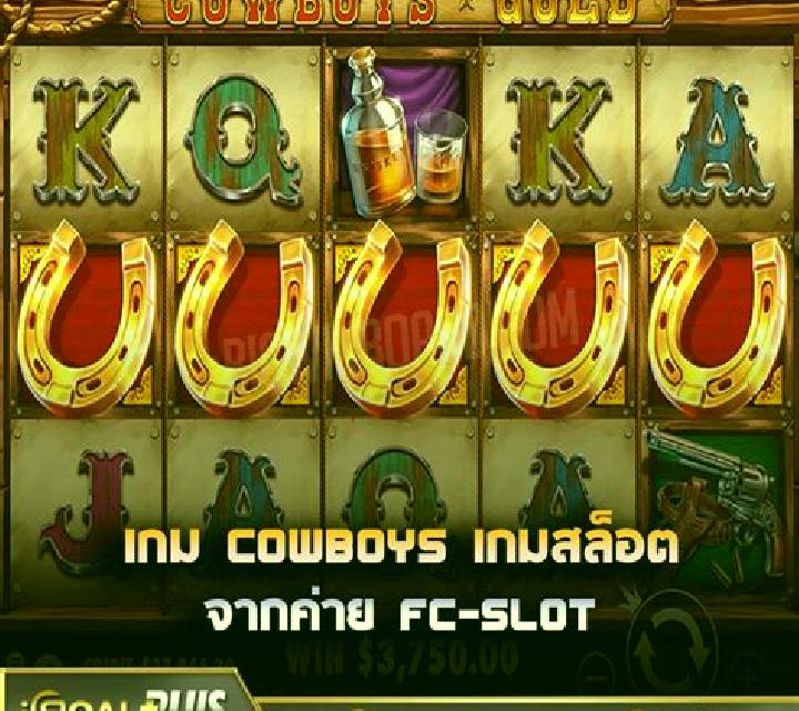 Cowboys (KA Gaming) online slot