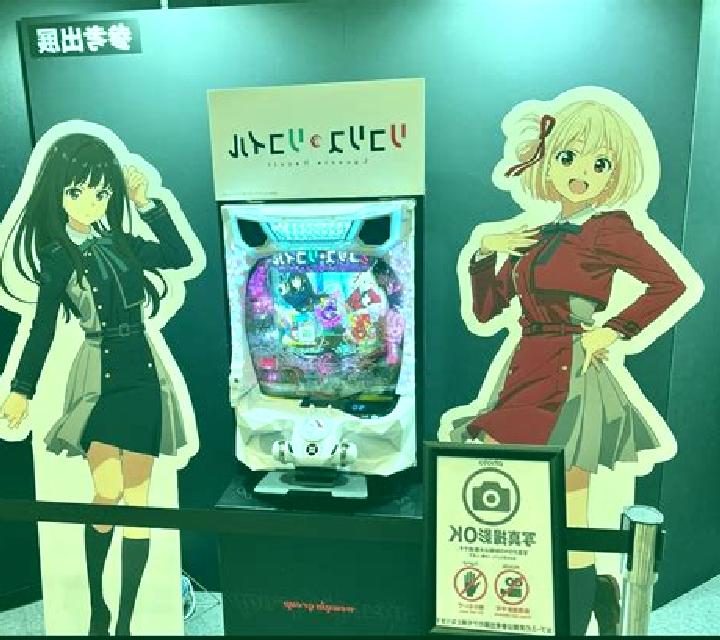 CR PACHINKO URUTORA SEBUN2 online slot