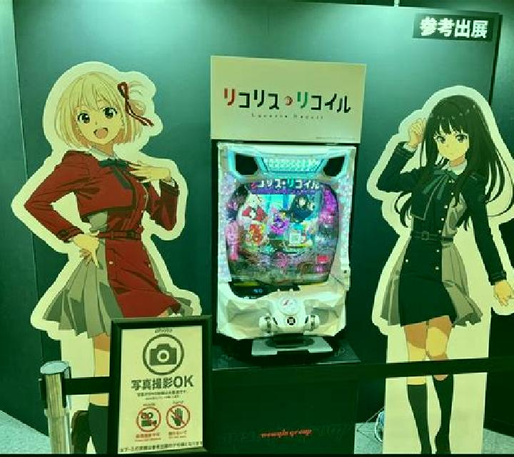 CR PACHINKO URUTORA SEBUN2 slot game