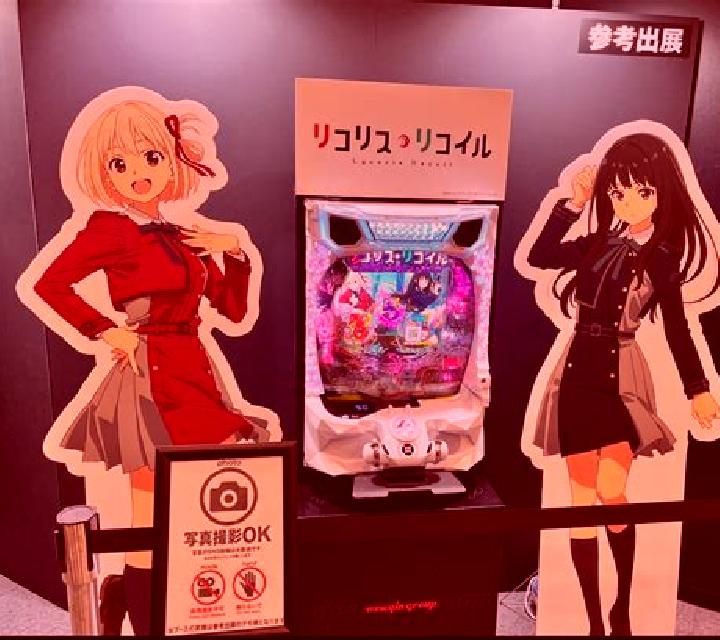 CR PACHINKO URUTORA SEBUN2 slot machine