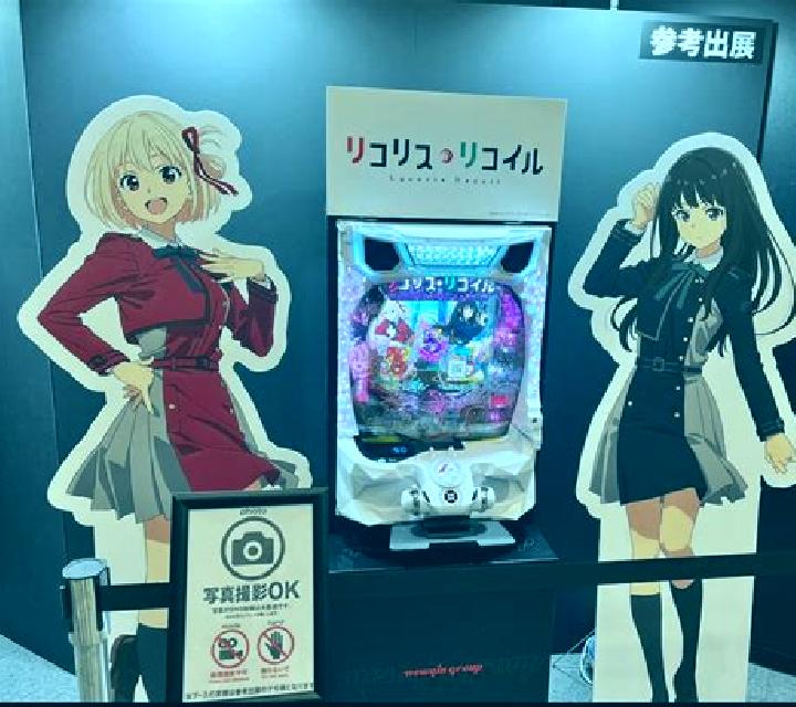 CR PACHINKO URUTORA SEBUN2 slot