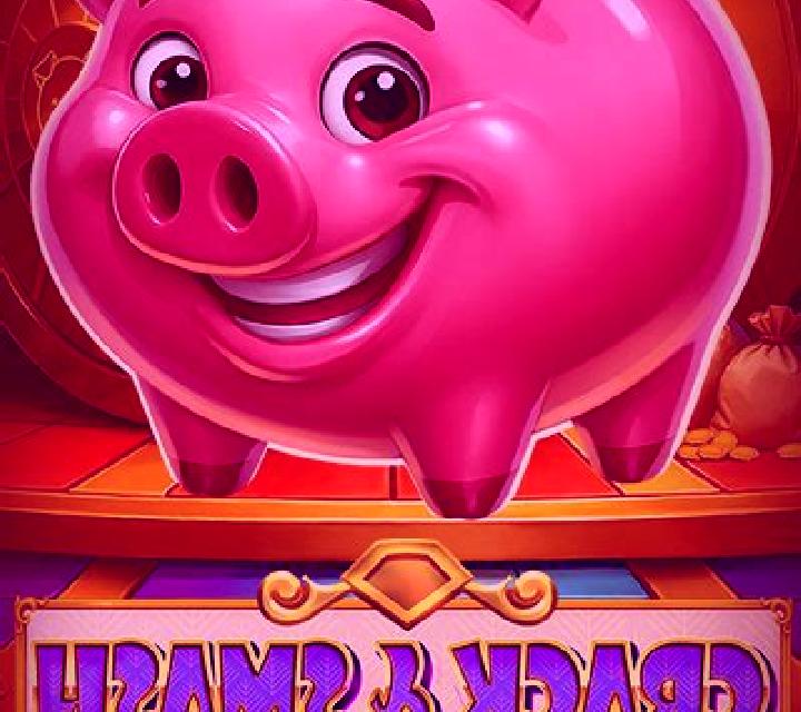 Crack & Smash The Piggy Bank slot machine