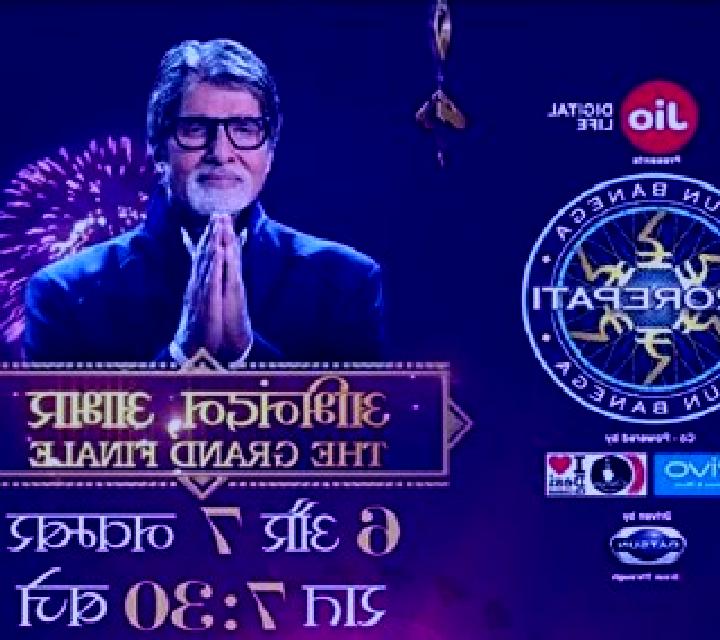 Crorepati Challenge online slot