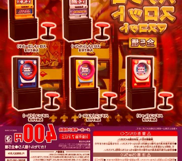 Crystal Cart Pachinko slot game