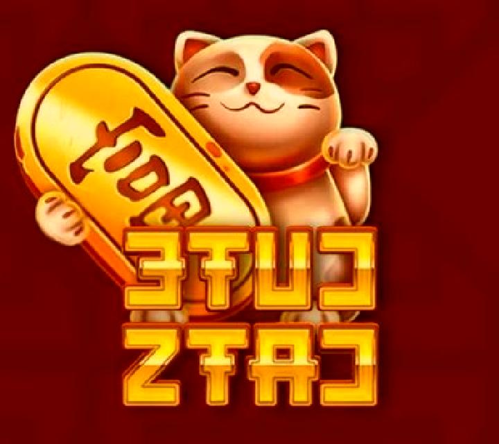 Cute Cats slot