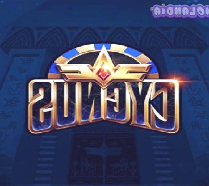 Cygnus slot