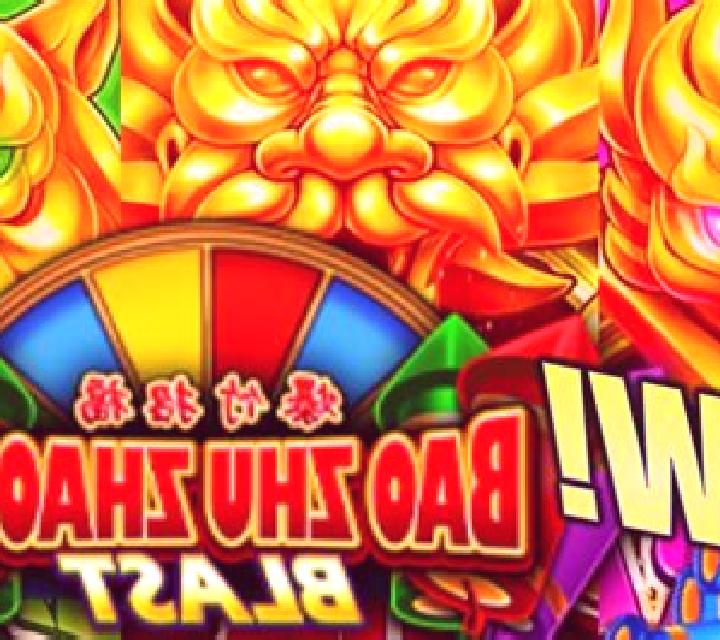 Da Fu Xiao Fu slot machine