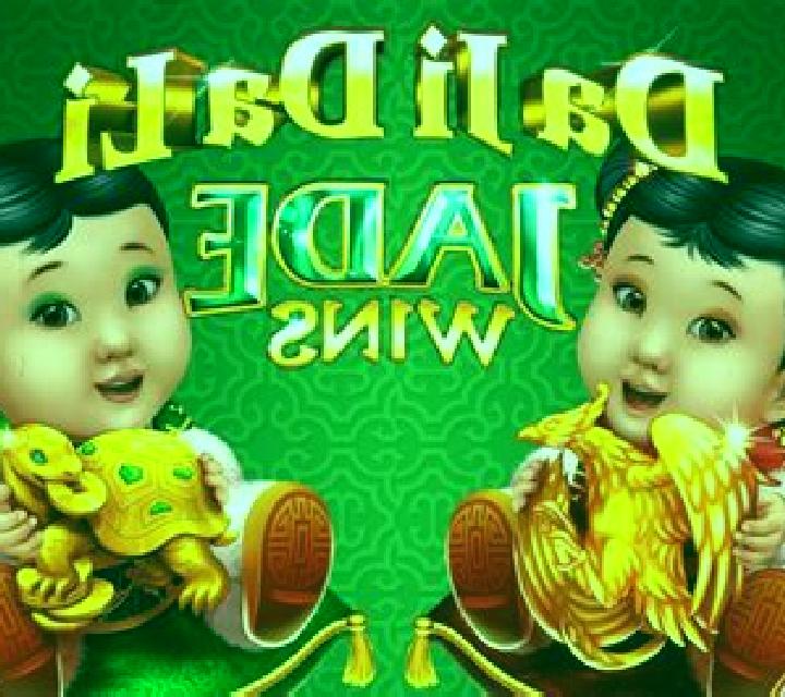 Da Ji Da Li online slot